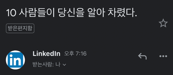 수량사